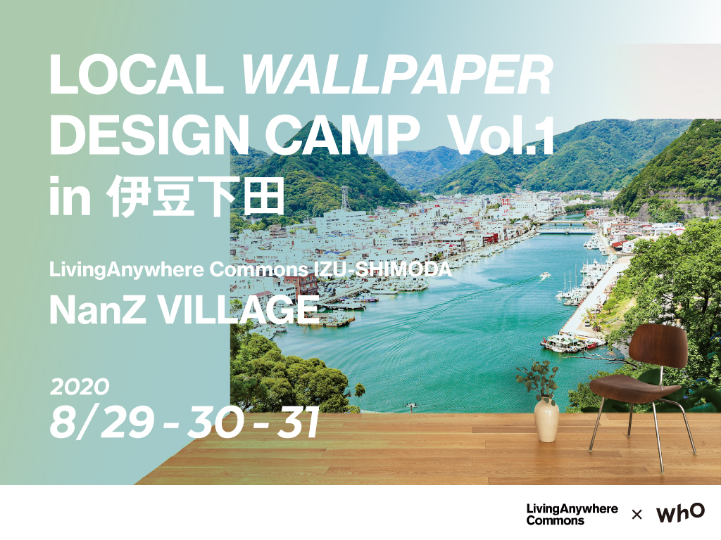 LOCAL WALLPAPER DESIGN CAMP in IZU-SHIMODA