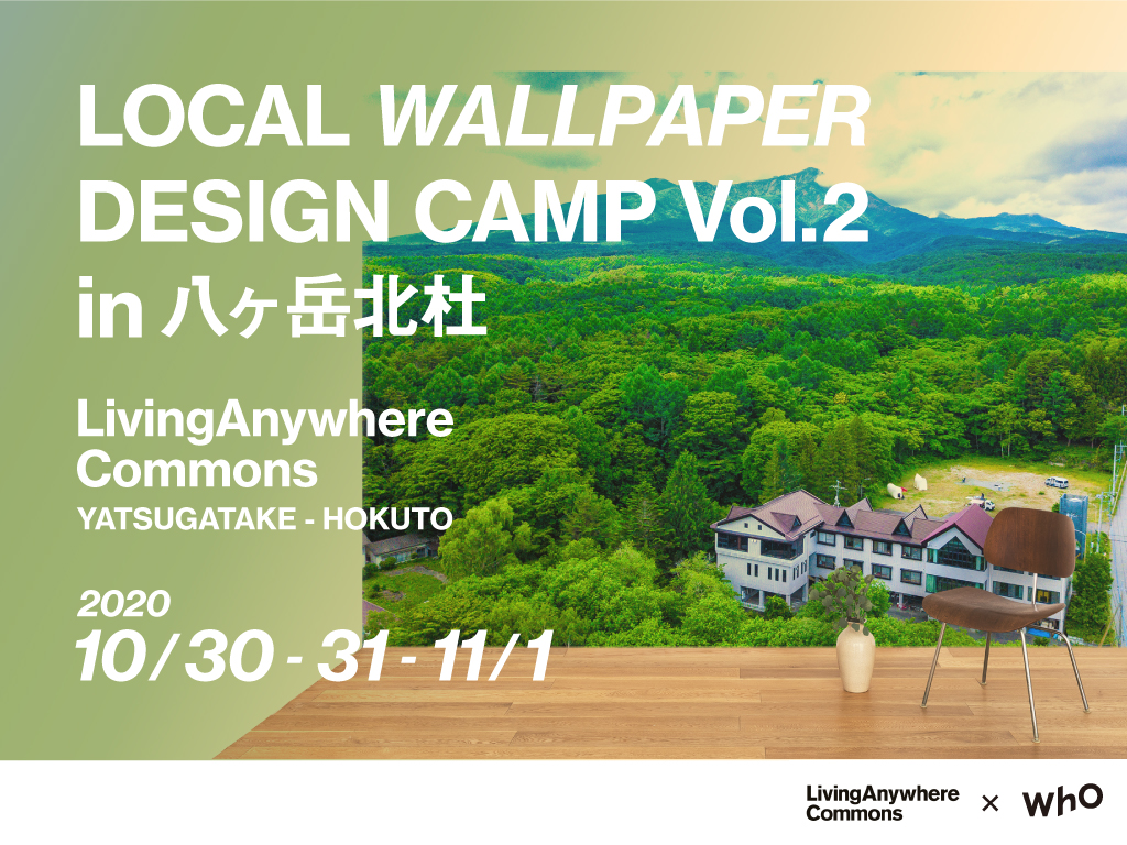 LOCAL WALLPAPER DESIGN CAMP in YATSUGATAKE - HOKUTO