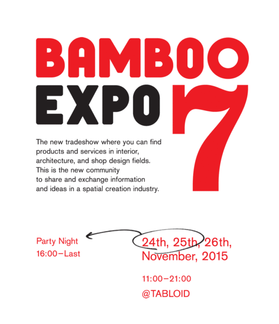 商空間エレメントの展示会 “BAMBOO EXPO” に参加_DMイメージ
