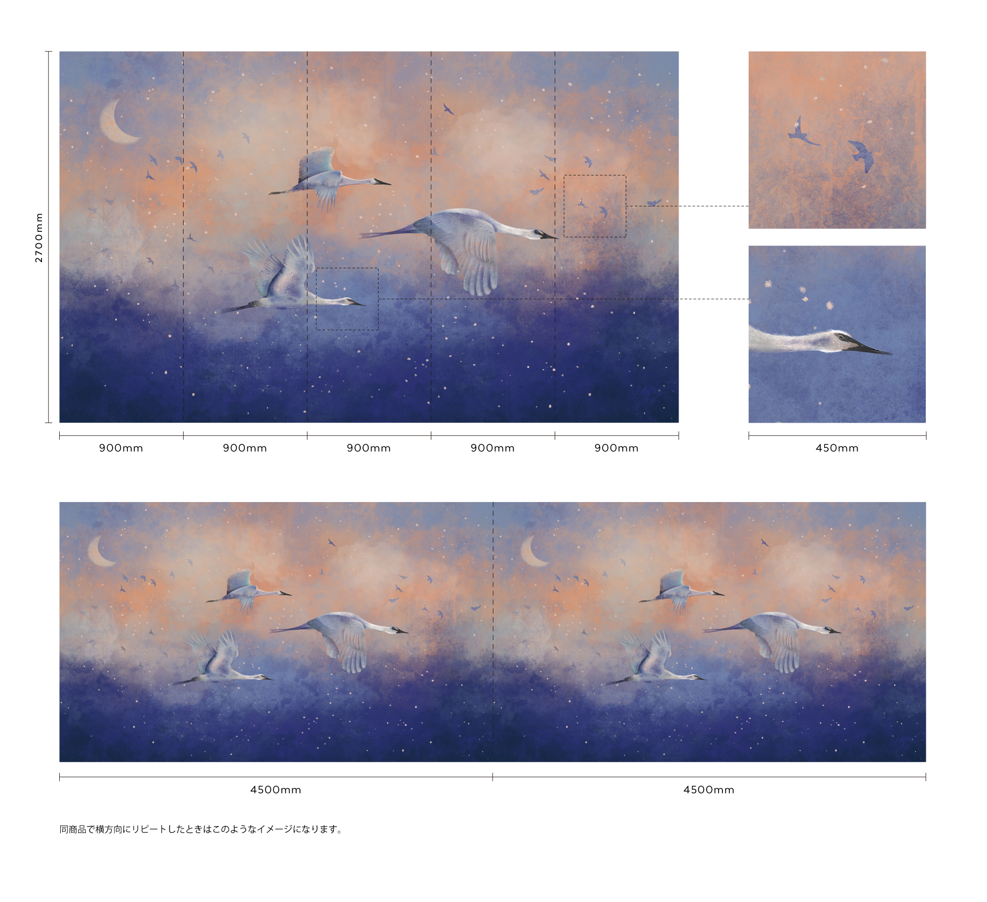 3 Blue bird / LTCH091～092 寸法・詳細画像 1