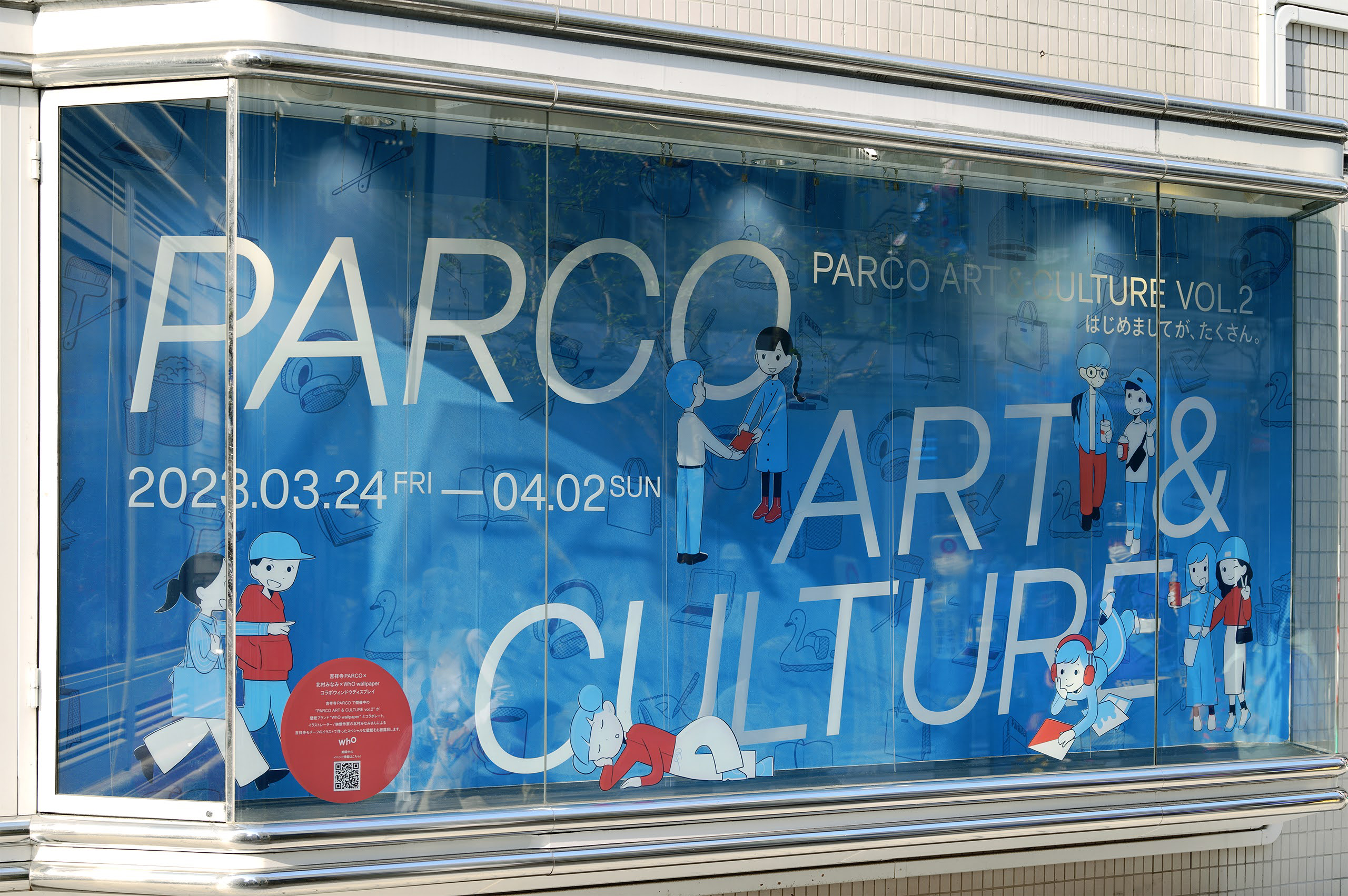 吉祥寺PARCOにて開催された「PARCO ART&CULTURE VOL.2」のショーウィンドウ壁面装飾に展開したオリジナルデザイン