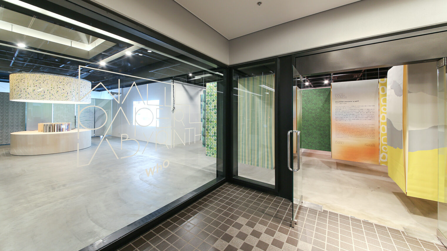 DESIGNART TOKYO 2024 – WALLPAPER LABYRINTH バーチャル空間をご用意 