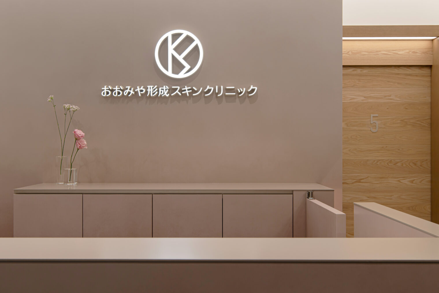 CLINIC Omiya,Saitama 施工事例 写真 3